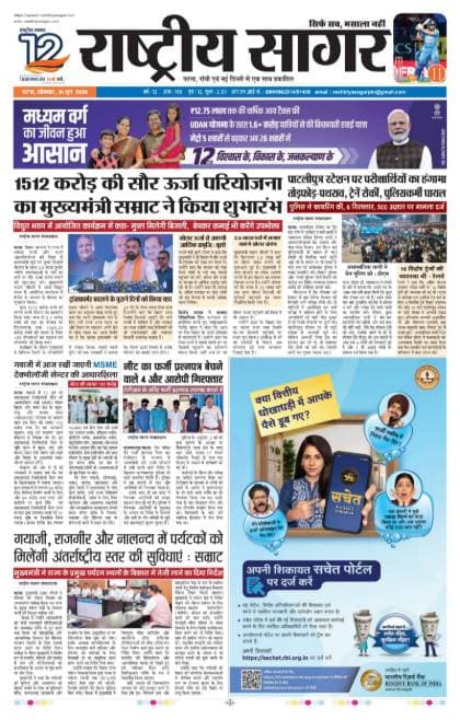 Patna — 2026-06-15