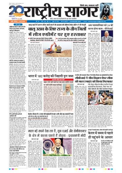 Santhal — 2026-05-17