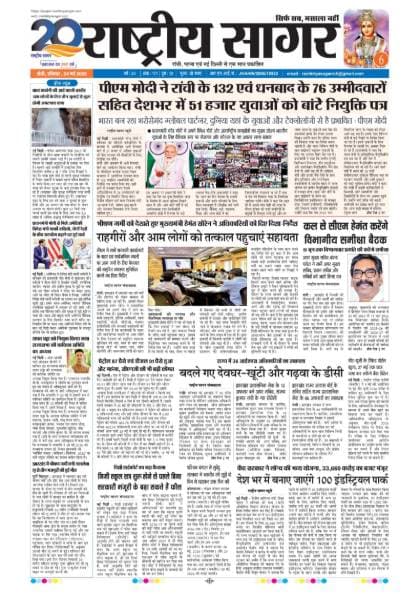 Santhal — 2026-05-24