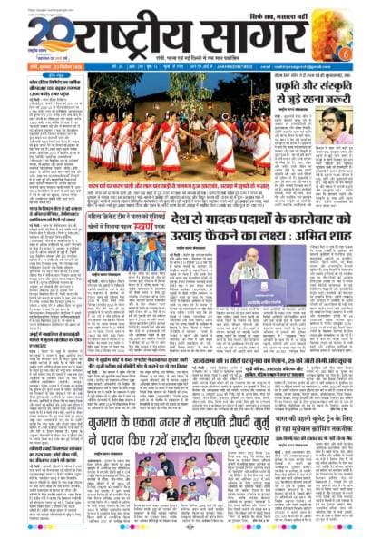 Santhal — 2026-09-23