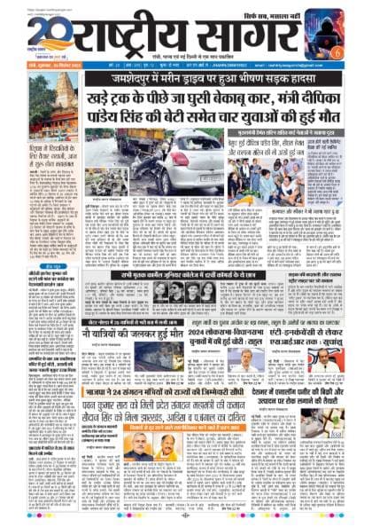 Santhal — 2026-09-25