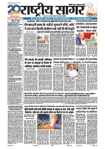 Santhal — 2026-10-06