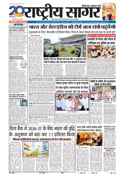 Santhal — 2026-10-07