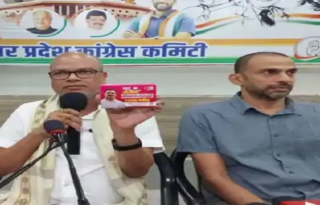 कांग्रेस बिहार चुनाव में राहुल गांधी की तस्वीर छपे सेनेटरी पैड महिलाओं के बीच बांटेगी