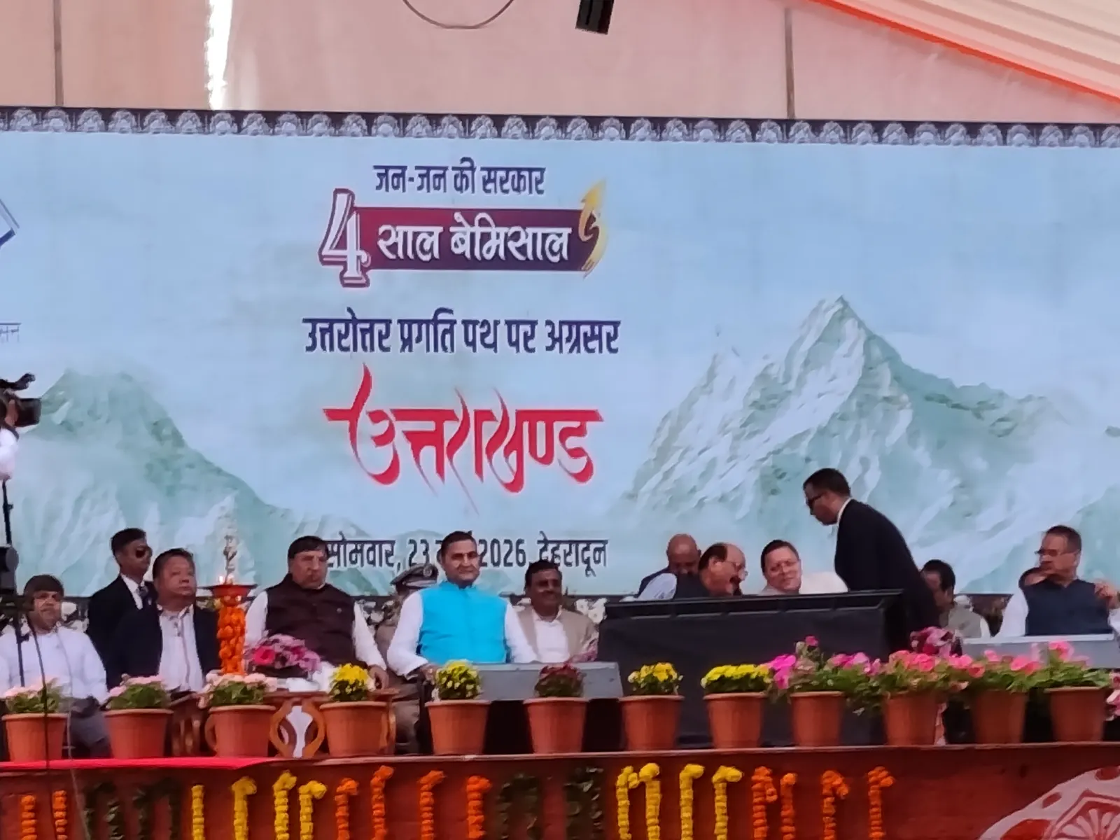 मुख्यमंत्री धामी ने गिनाईं भाजपा सरकार की उपलब्धियां, विपक्ष पर भी साधा निशाना