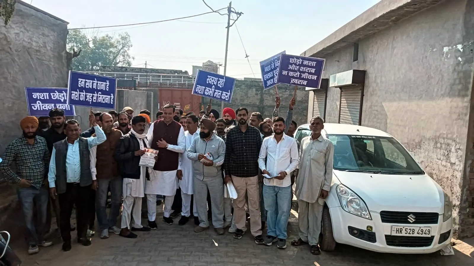 फतेहाबाद: हिजरावां कलां पहुंची एक यात्रा नशे के खिलाफ