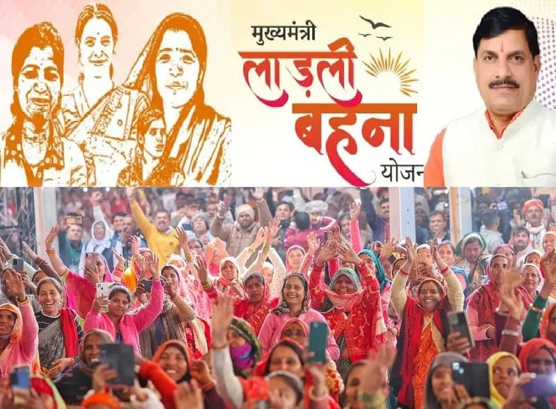 मप्रः मुख्यमंत्री डॉ. यादव आज 1.25 करोड़ लाड़ली बहनों के खातों में अंतरित करेंगे 1836 करोड़ रुपये