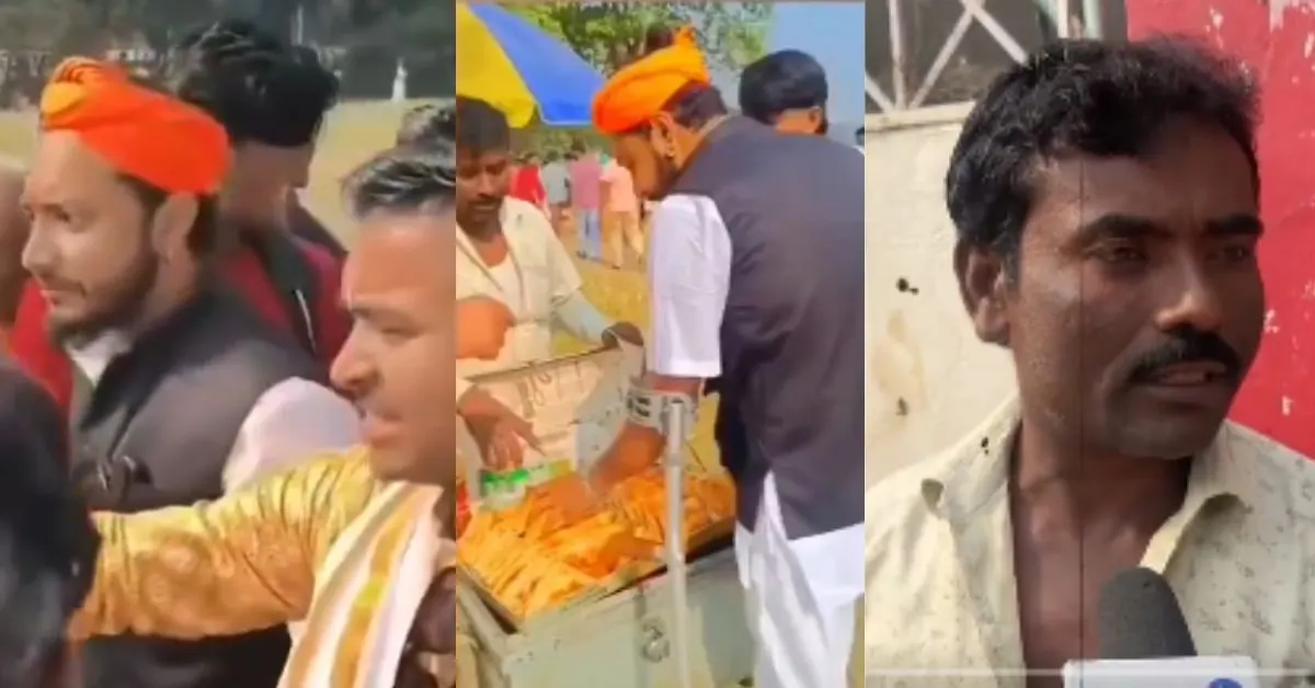 गीता पाठ कार्यक्रम के दौरान दो चिकन पैटिस विक्रेताओं से दुर्व्यवहार मामले में तीन आरोपित गिरफ्तार