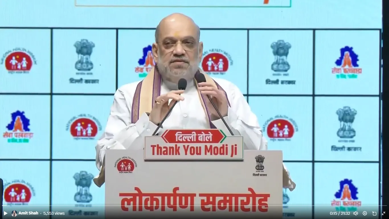 दिल्ली के लिए 1816 करोड़ रुपए की परियोजनाएं, अमित शाह गुरुवार को करेंगे उद्घाटन और शिलान्यास