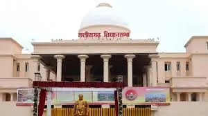 छग विधानसभा : विभिन्न विभागों की वार्षिक रिपोर्टें आज सदन के पटल पर रखी जाएंगी