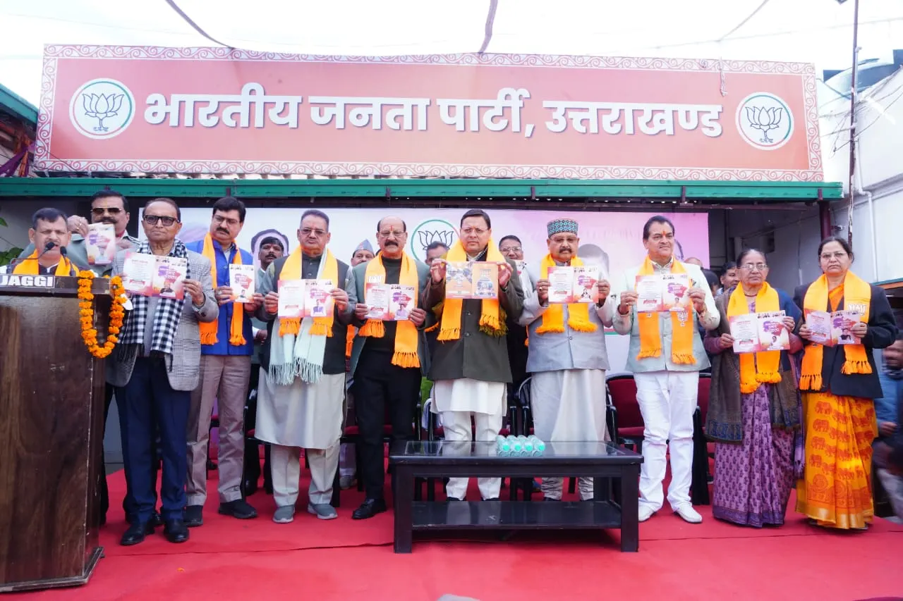 उत्तराखंड निकाय चुनाव के लिए भाजपा ने जारी किया संकल्प पत्र