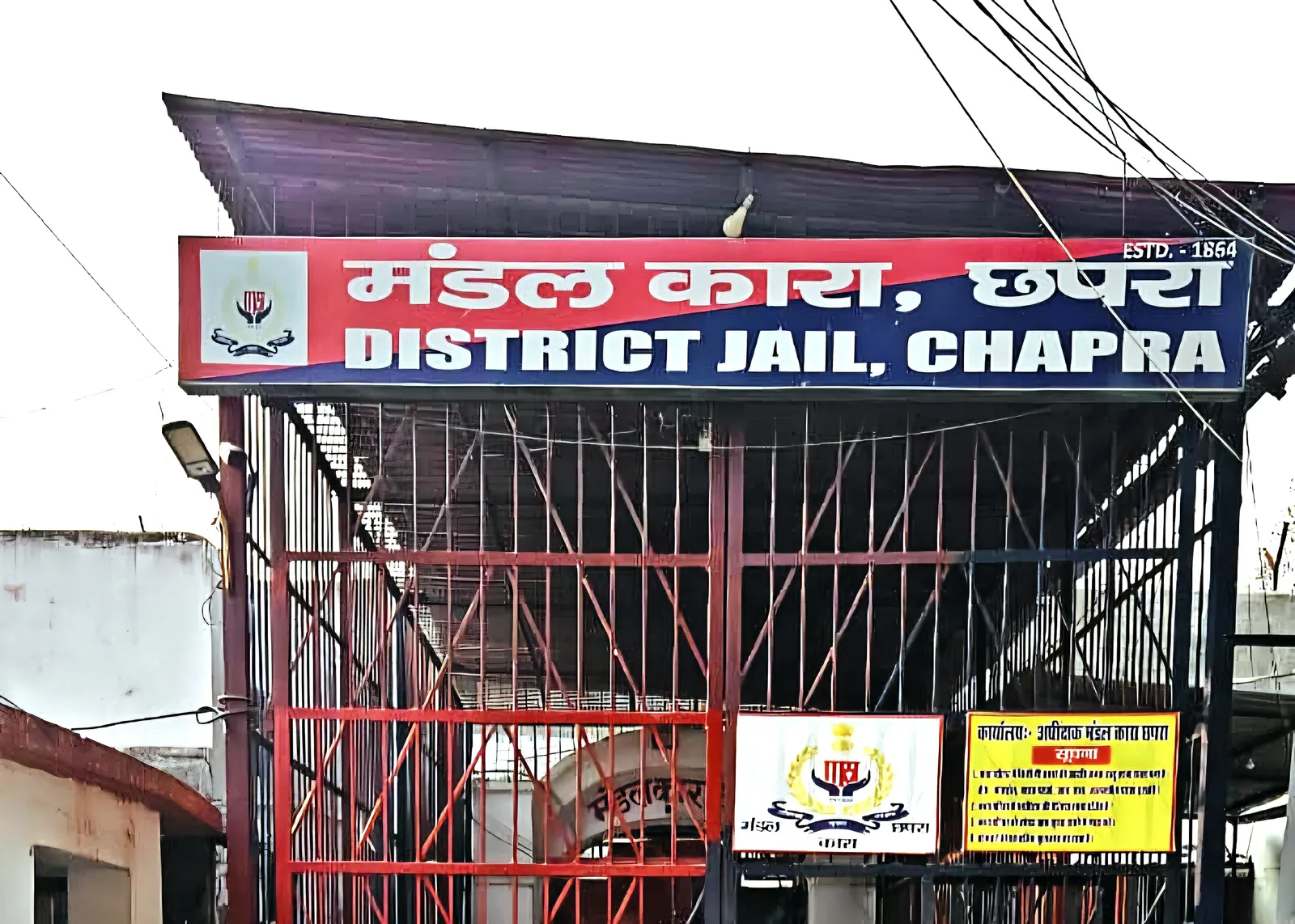 मंडल कारा में डीएम और एसएसपी के नेतृत्व में हुई औचक छापेमारी
