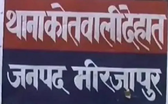 विवाहिता की संदिग्ध मौत पर पति समेत चार पर दहेज हत्या का मुकदमा