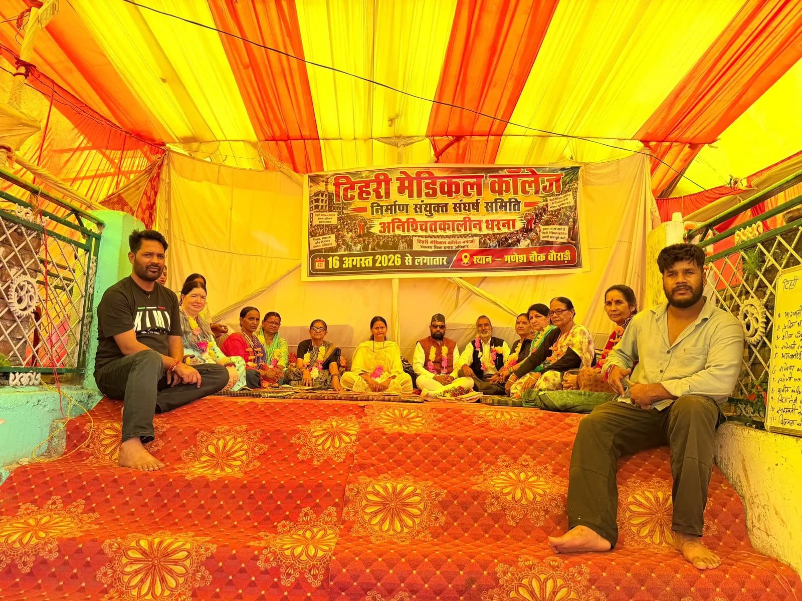 नई टिहरी में मेडिकल कॉलेज निर्माण को लेकर नहीं थम रहा आंदोलन
