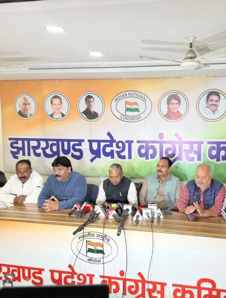 कांग्रेस की "वोट चोर गद्दी छोड़" रैली में झारखंड से पांच हजार कार्यकर्ता लेंगे भाग