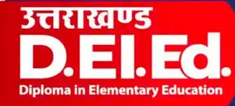 उत्तराखंड में 22 नवंबर काे 151 परीक्षा केंद्राे पर हाेगी डीएलएड प्रवेश परीक्षा