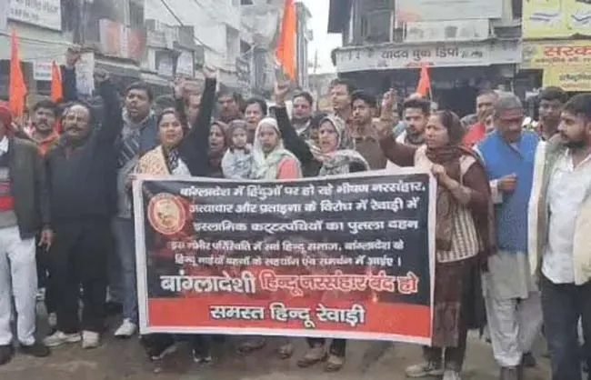 रेवाड़ी में बंग्लादेश के खिलाफ लगे नारे, फूंका पुतला