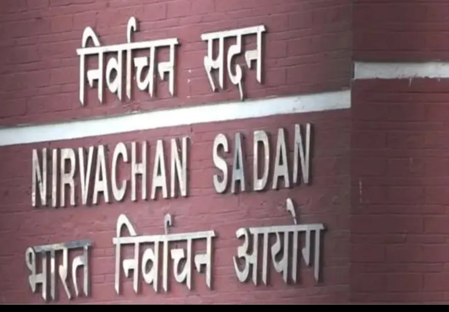 विधानसभा चुनाव संपन्न होने के साथ आचार संहिता समाप्त