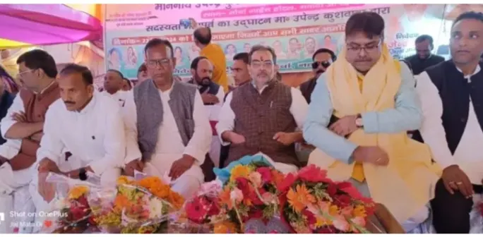 मोदी -नीतीश राज में बिहार का हो रहा चौमुखी विकास : उपेंद्र कुशवाहा