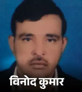 बैंक कर्ज से परेशान युवक ने ट्रेन के आगे कूद कर जान दी
