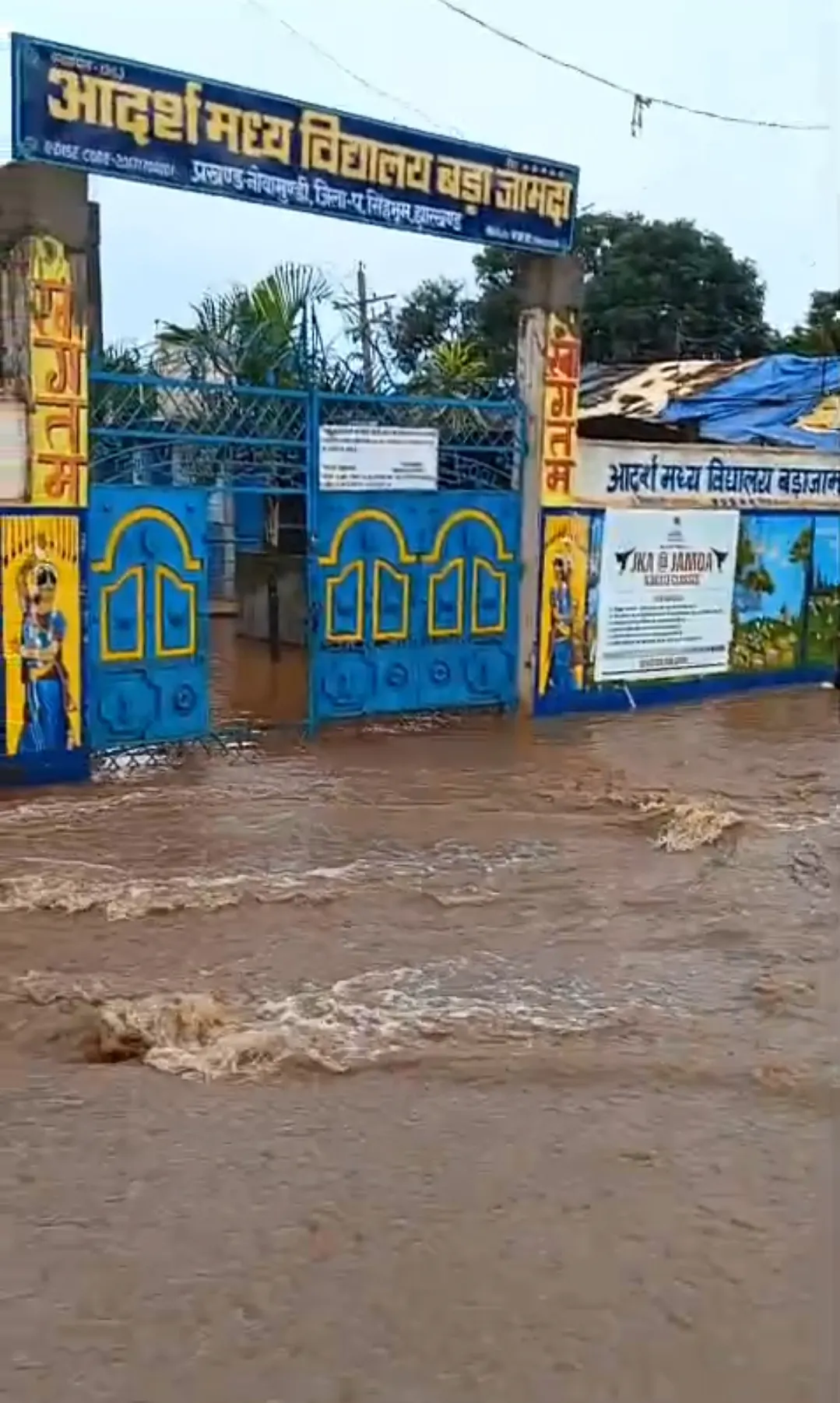 सारंडा में मूसलधार बारिश से तबाही, घरों में घुसा पानी
