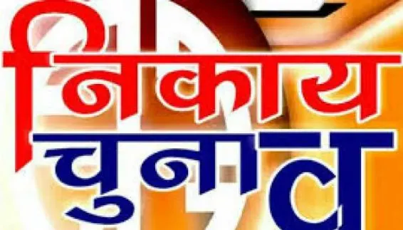 प्रवर समिति का कार्यकाल एक माह बढ़ा, सभापति ने विधानसभा अध्यक्ष से की थी सिफारिश