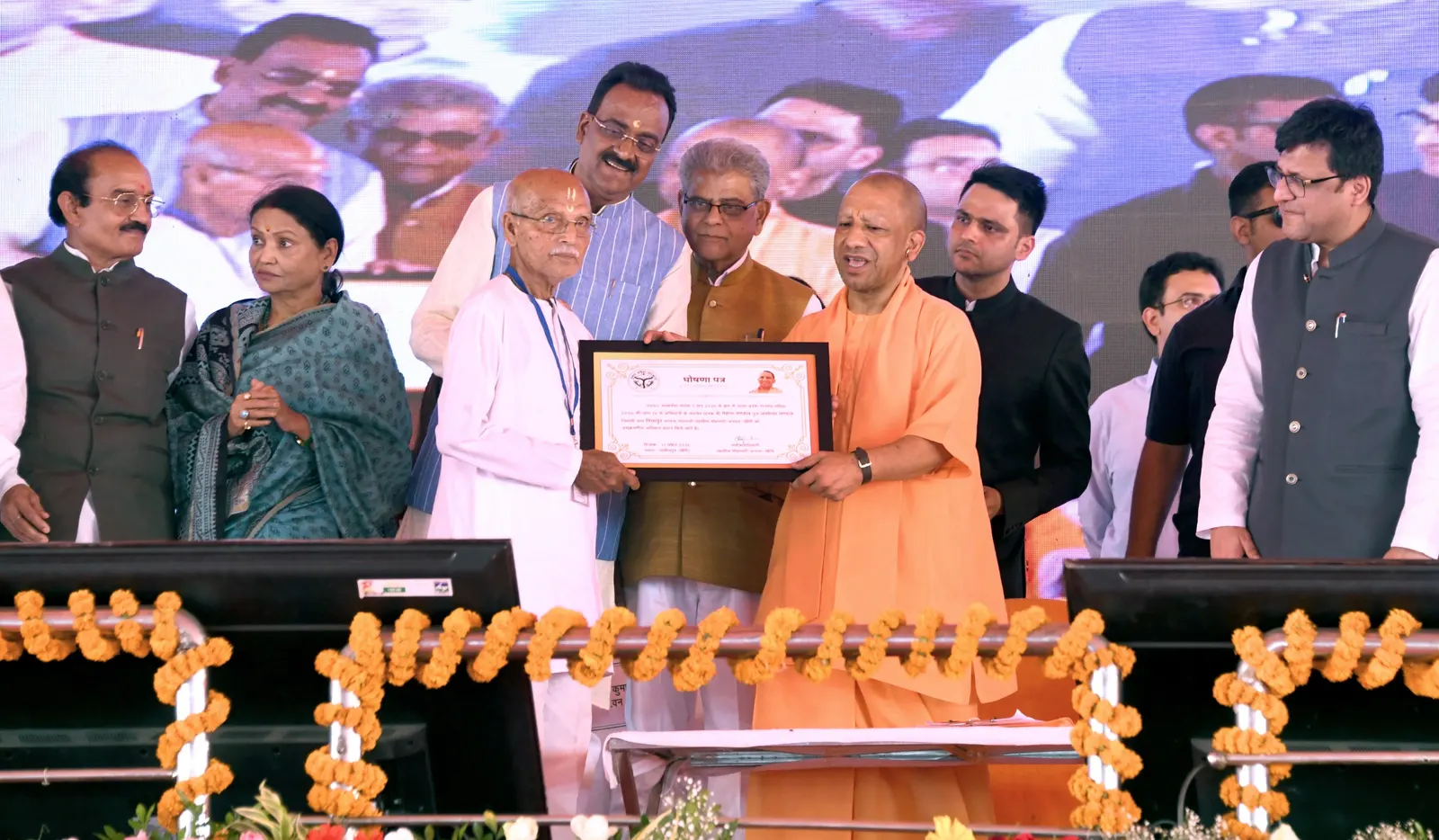 सीएम योगी ने 331 विस्थापित हिंदू परिवारों को दिए भूमिधरी अधिकार पत्र,