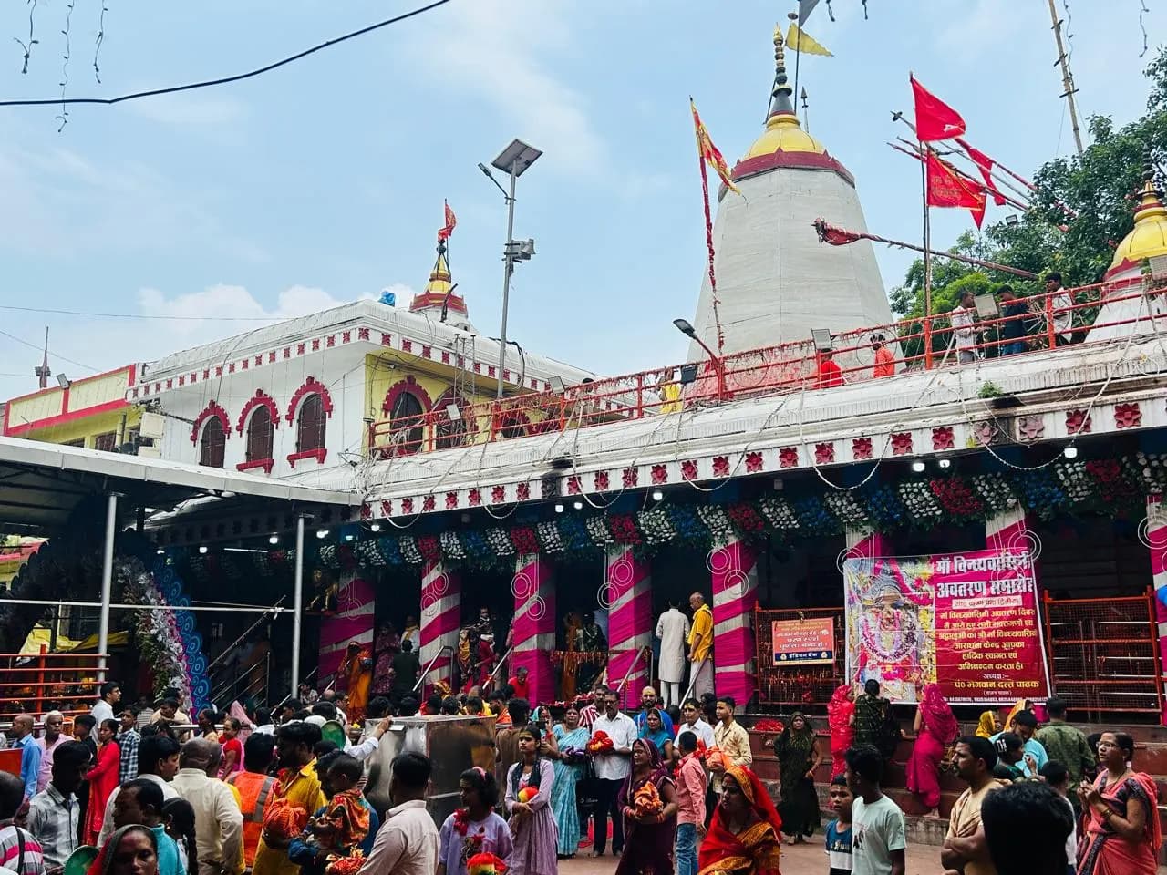 विंध्यधाम को बम से उड़ाने की धमकी देने वाला आरोपित प्रयागराज में पकड़ा गया