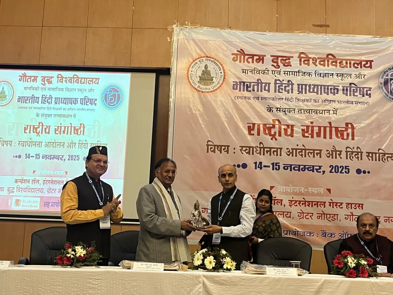 उत्तराखंड मुक्त विश्वविद्यालय के कुलपति प्रो. लोहनी को 'सारस्वत सम्मान'