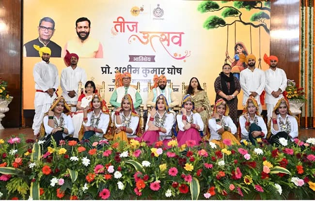 हरियाणा राजभवन में पारंपरिक उल्लास के साथ मनाया गया तीज पर्व
