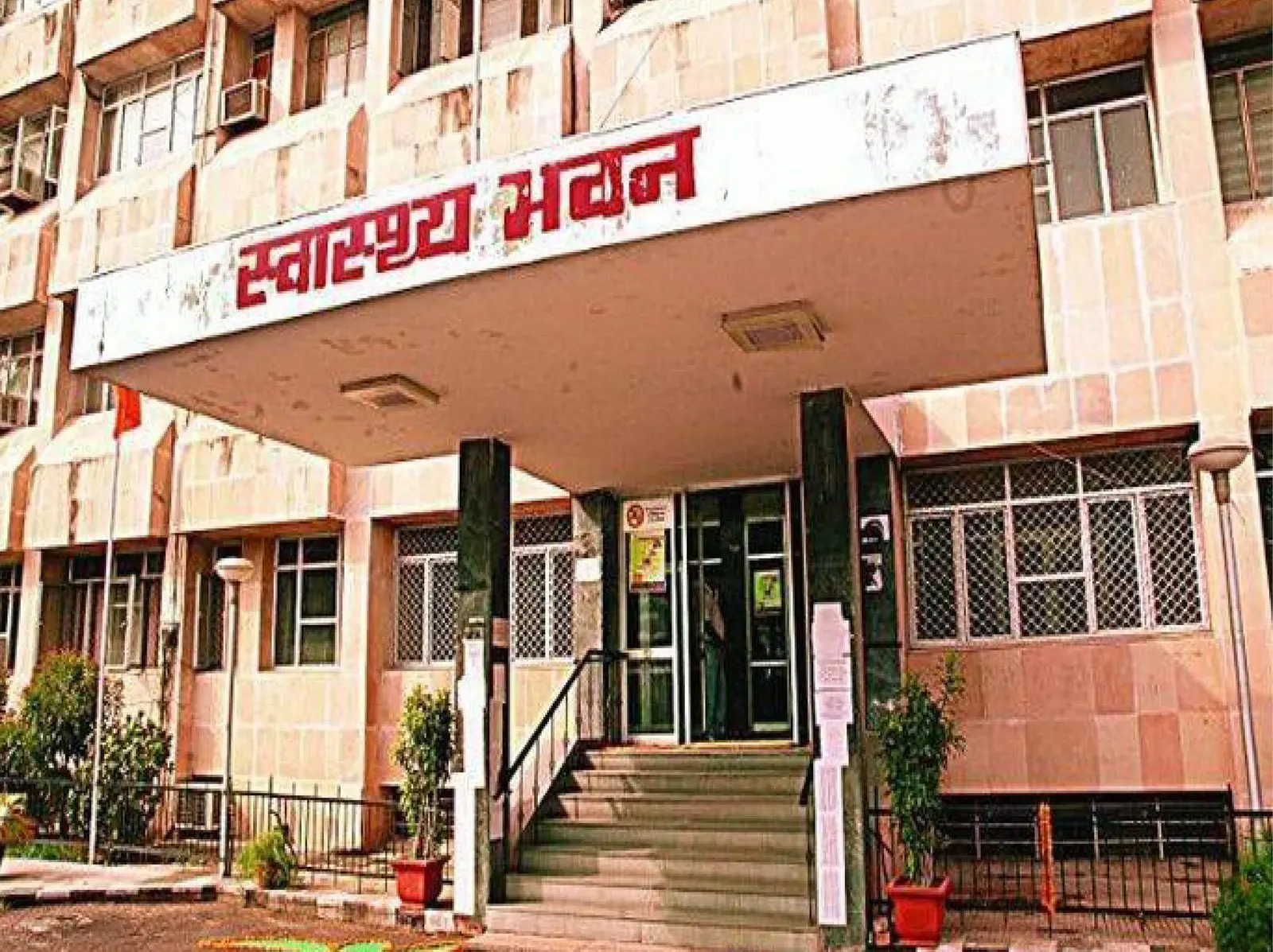 तीन सौ सात फार्मासिस्ट का हुआ पदस्थापन