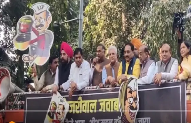 केजरीवाल के शीशमहल घोटाले पर भाजपा नेताओं ने किया विरोध प्रदर्शन