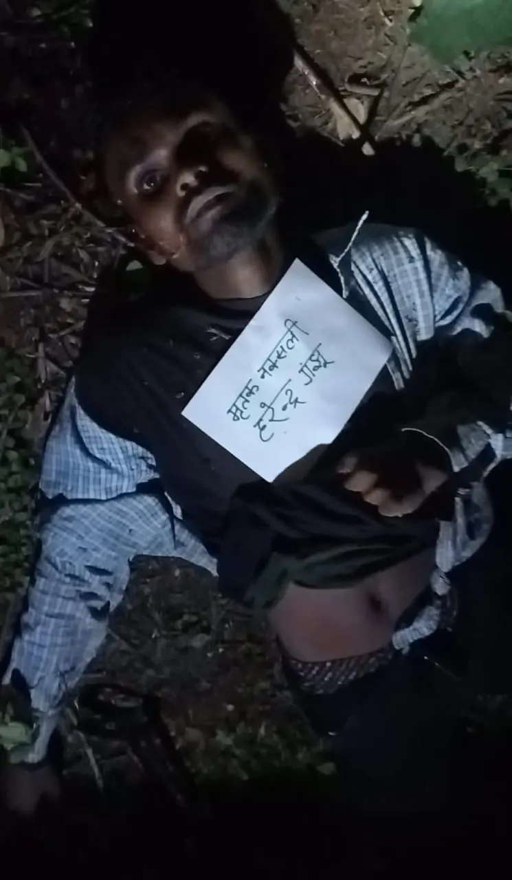 मुठभेड़ में मारे गए दोनों नक्सलियों के शव को पुलिस ने किया बरामद