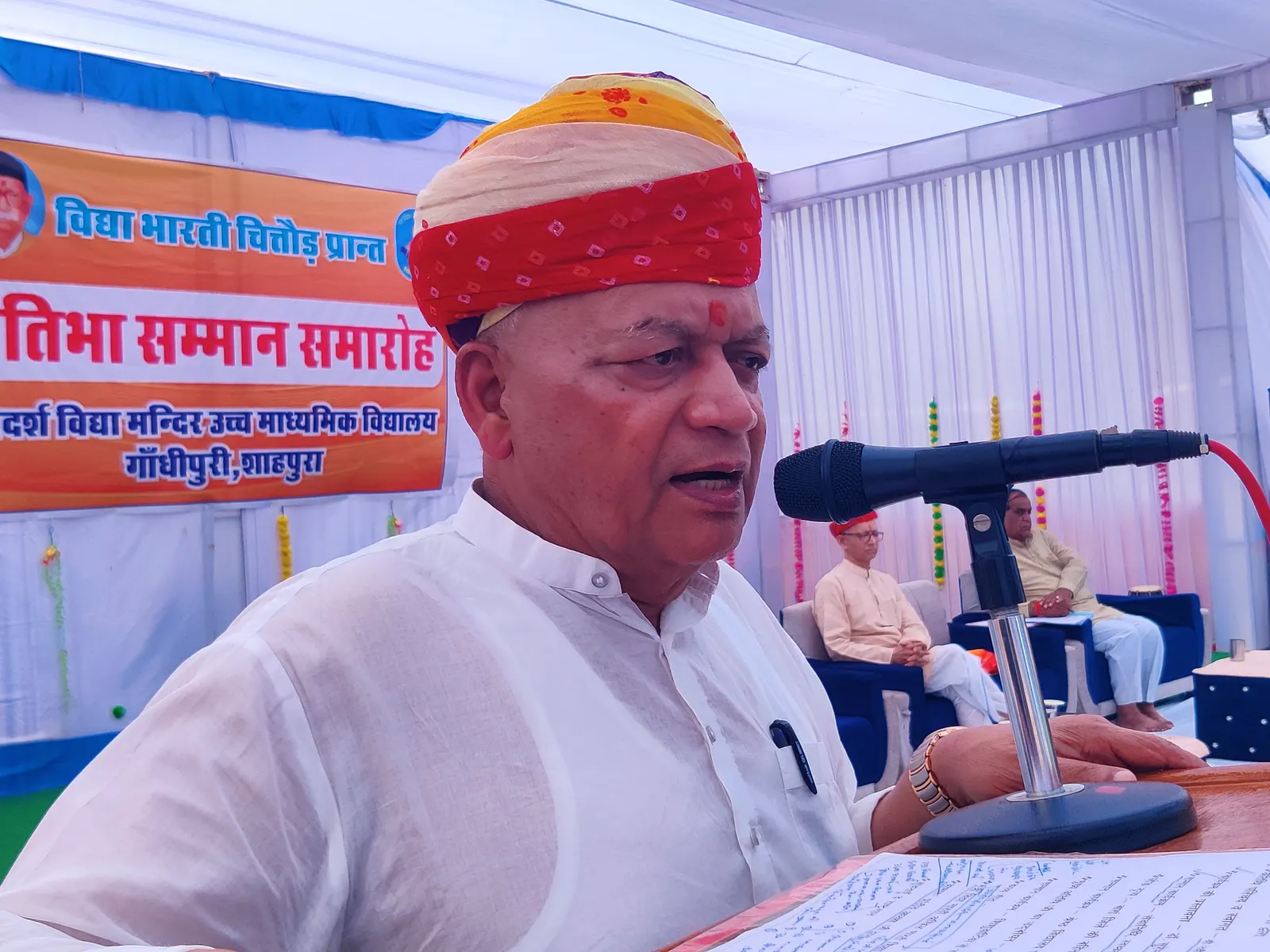 विद्या भारती प्रांतीय सम्मान समारोह: समर्थ भारत निर्माण के लिए सबको एकजुट होना होगा- भीलवाड़ा सांसद