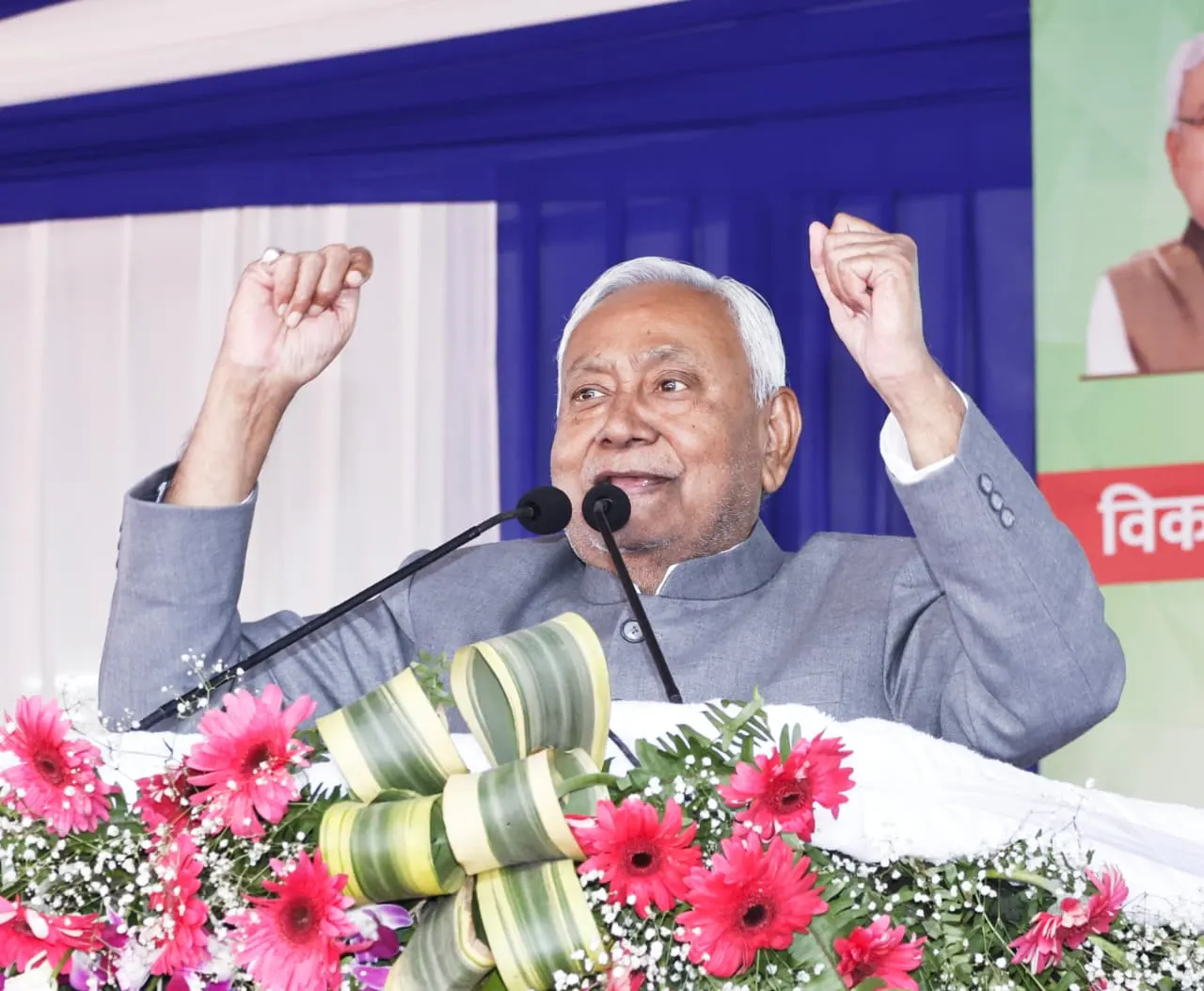 मुख्यमंत्री नीतीश की समृद्धि यात्रा का दूसरा चरण 27 जनवरी से शुरु