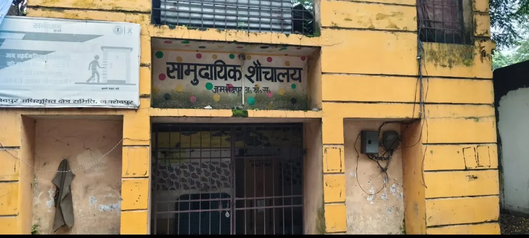 हाथी घोड़ा मंदिर के पास सामुदायिक शौचालय किराए पर देने का आरोप