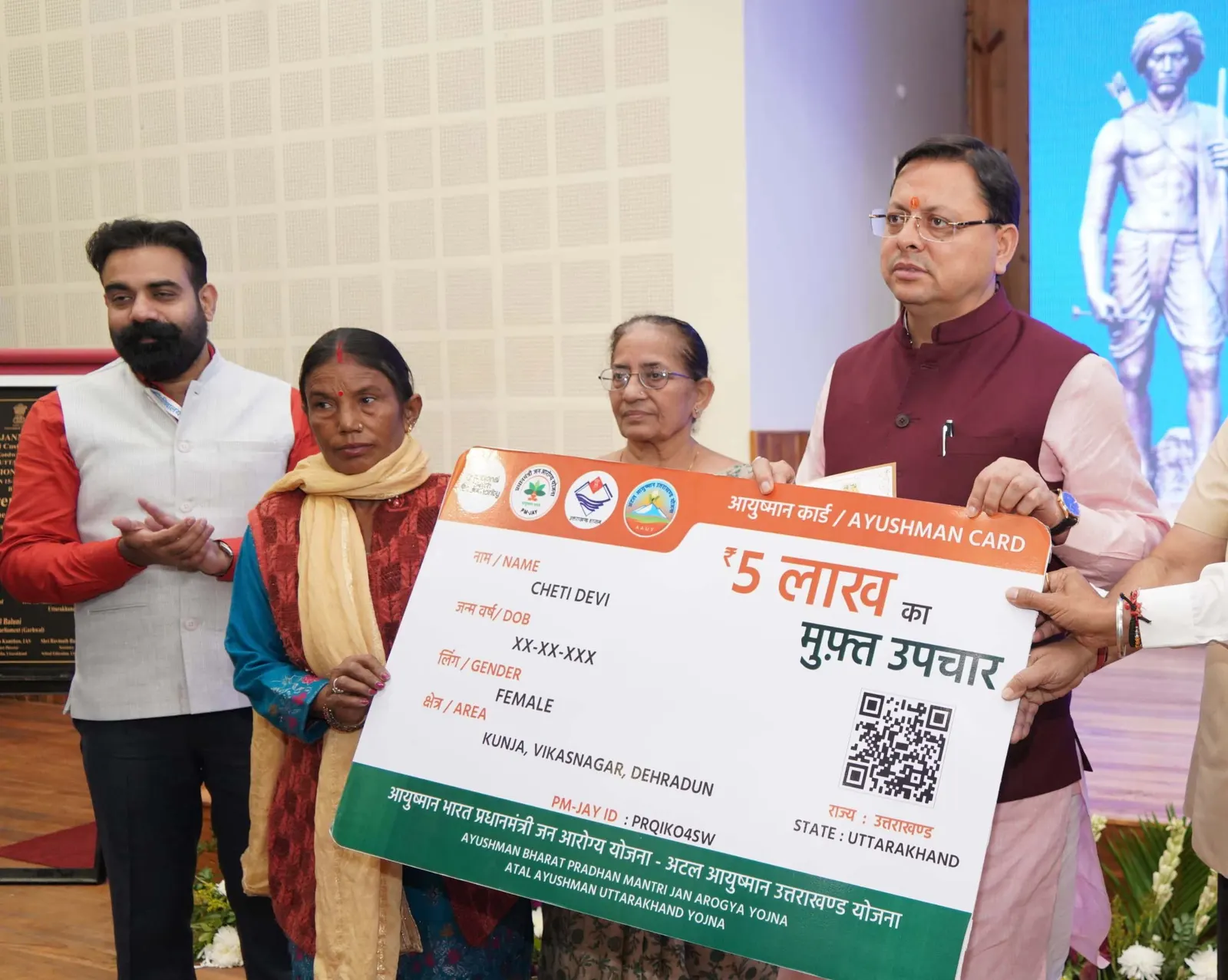 मुख्यमंत्री ने पीएम जनमन योजना के लाभार्थियों को सौंपे प्रमाण पत्र