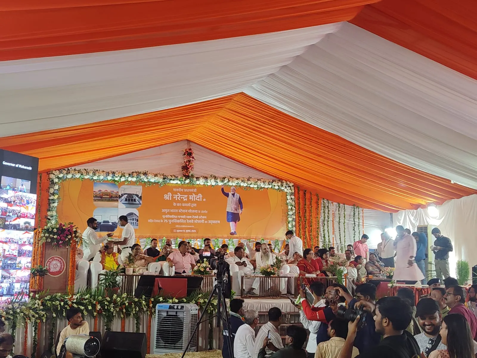 अमृत भारत स्टेशन योजना का विस्तार, पनकी धाम रेलवे स्टेशन राष्ट्र को समर्पित