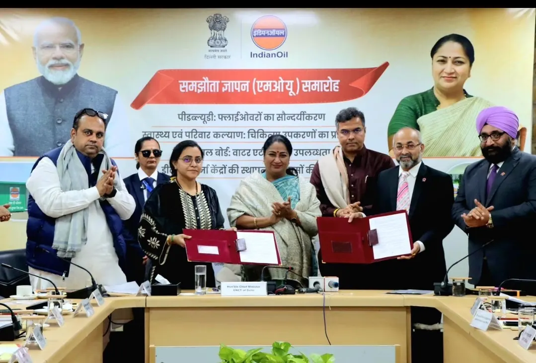 दिल्ली सरकार और आईओसीएल के बीच एमओयू साइन