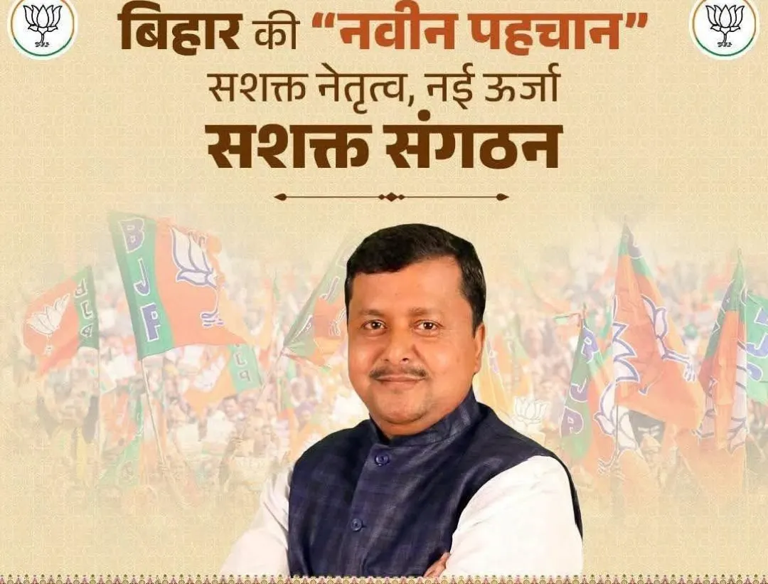 राष्ट्रीय कार्यकारी अध्यक्ष बनने के बाद पहली बार पटना पहुंचेंगे नितिन नबीन, भव्य स्वागत की तैयारी