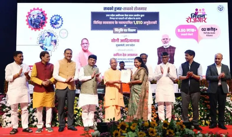 योगी सरकार में रोजगार मेलों से अब तक 4.13 लाख युवाओं को मिली नौकरी