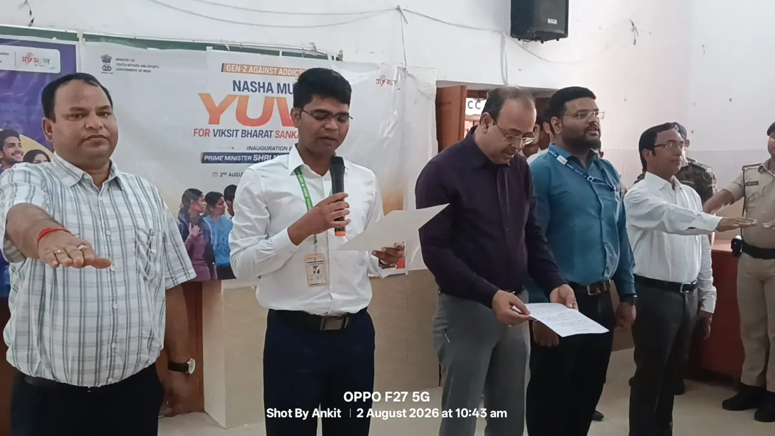 सीवान में 'नशा मुक्त युवा फॉर विकसित भारत' अभियान का आगाज, एक हजार से अधिक युवाओं ने ली नशामुक्ति की शपथ
