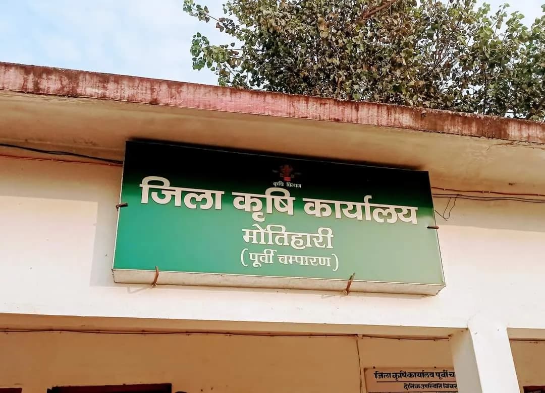 अररिया के बथनाहा में 10 किलो गांजा के साथ एक तस्कर गिरफ्तार