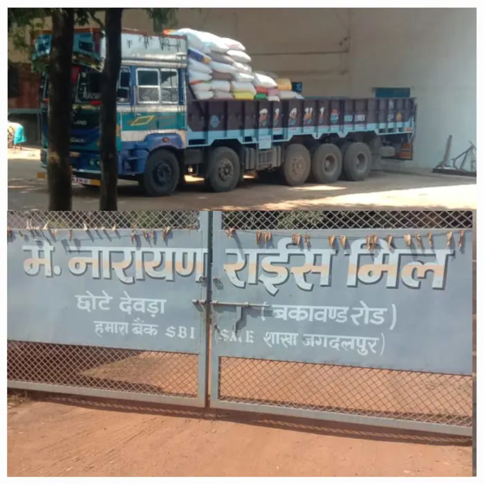 बकावण्ड तहसीलदार ने नारायण राईस मिल में मारा छापा, 1500 बोरी पीडीएस का चांवल जब्त