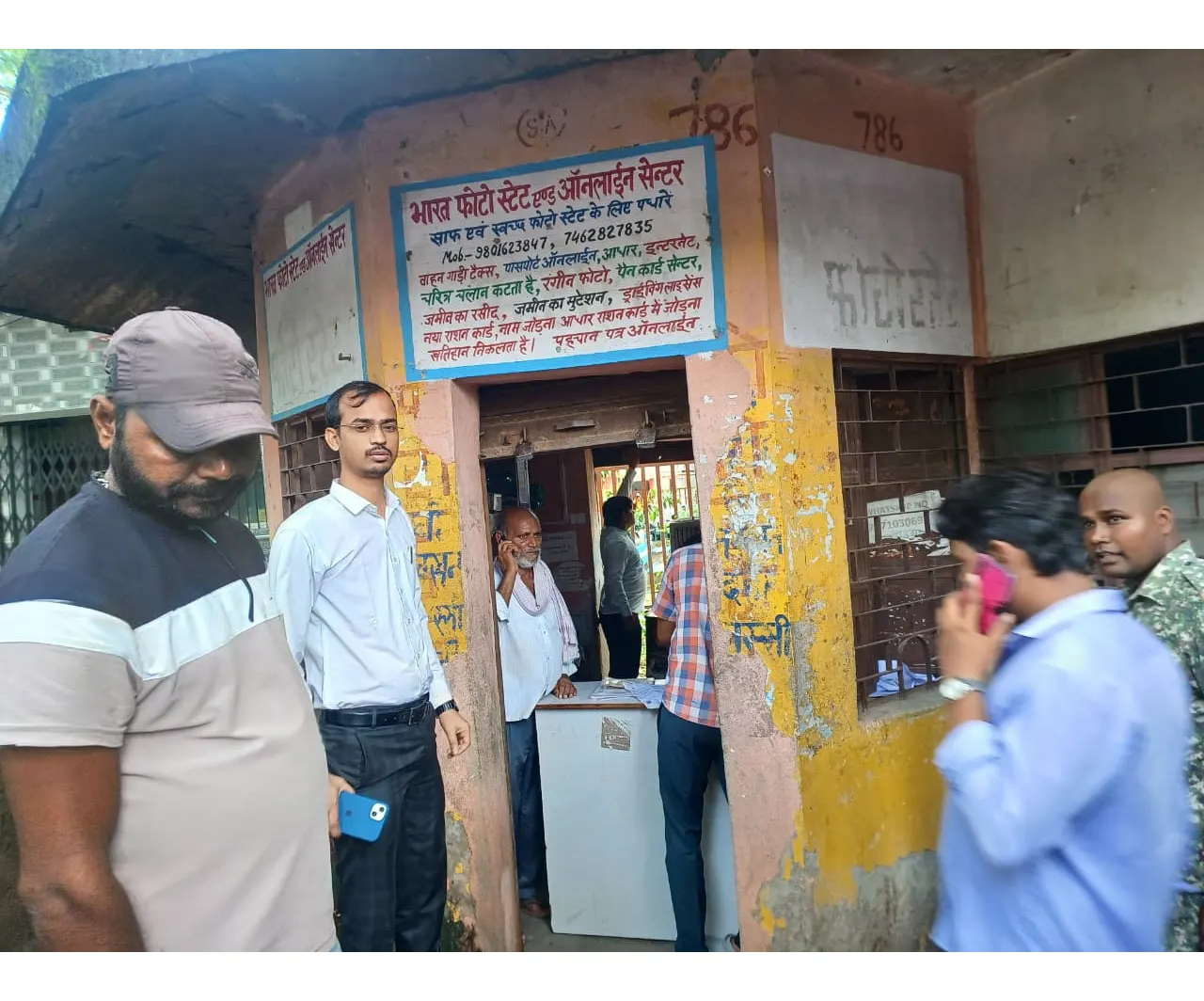 नगर निगम की फर्जी सर्टिफिकेट बनाने के मामले में कार्रवाई, दुकान सील