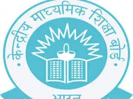 सीबीएसई की बोर्ड परीक्षा में 13वें स्थान पर रहा देहरादून परिक्षेत्र