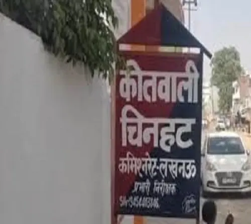 लखनऊ : रेस्टाेरेंट के बाथरूम में मिला कर्मचारी का शव