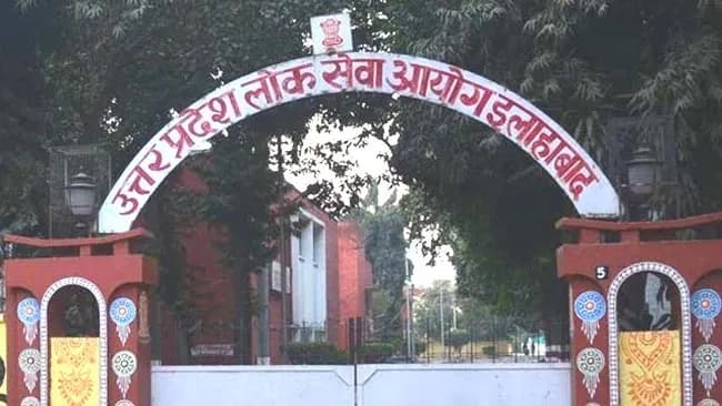 उप्र में पीसीएस की प्रारंभिक परीक्षा एक ही दिन में कराने का फैसला