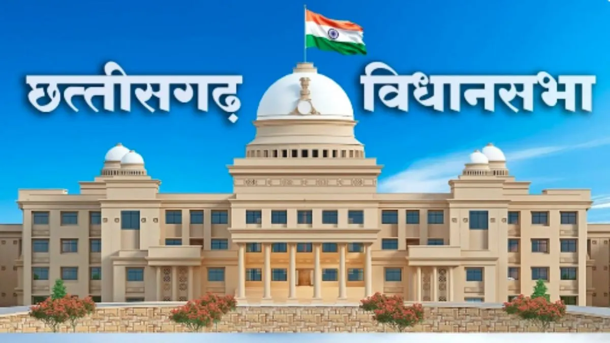 छग विधानसभा :सदन में जेलों में कैदियों की मौत और कानून-व्यवस्था के मुद्दे पर तीखी बहस