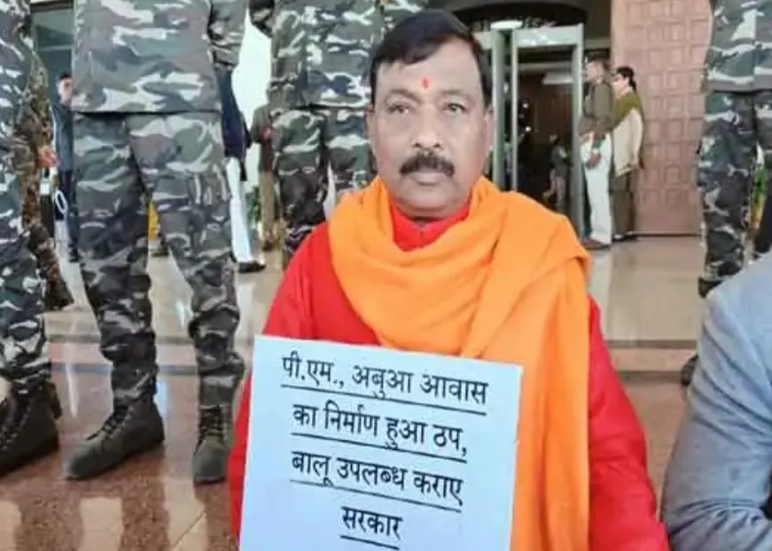 विधायक शशि भूषण मेहता सदन के बाहर बालू के मुद्दे पर धरने पर बैठे